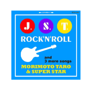 【24007】 CD J.S.T.ROCK’N’ROLL 2,000円 (税込)