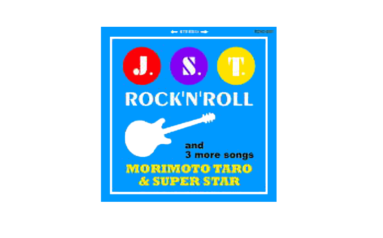 【24007】 CD J.S.T.ROCK’N’ROLL 2,000円 (税込)